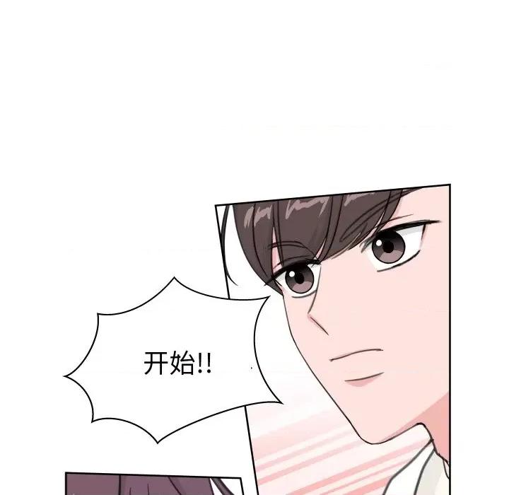 欢迎光临魔女商店 欢迎光临魔女商店-欢迎光临魔女商店 第11话 第87页