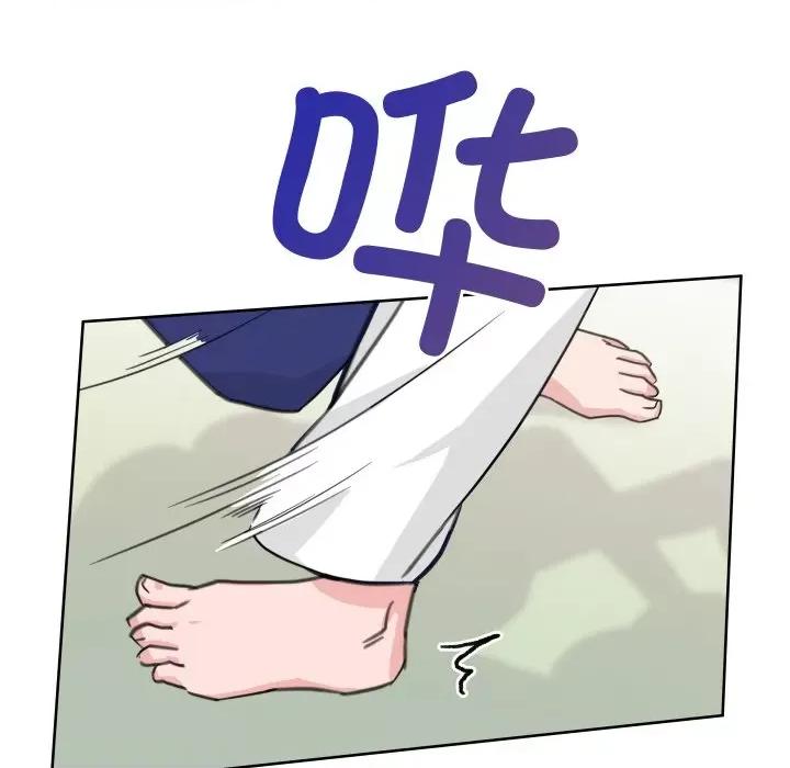 欢迎光临魔女商店 欢迎光临魔女商店-欢迎光临魔女商店 第11话 第89页