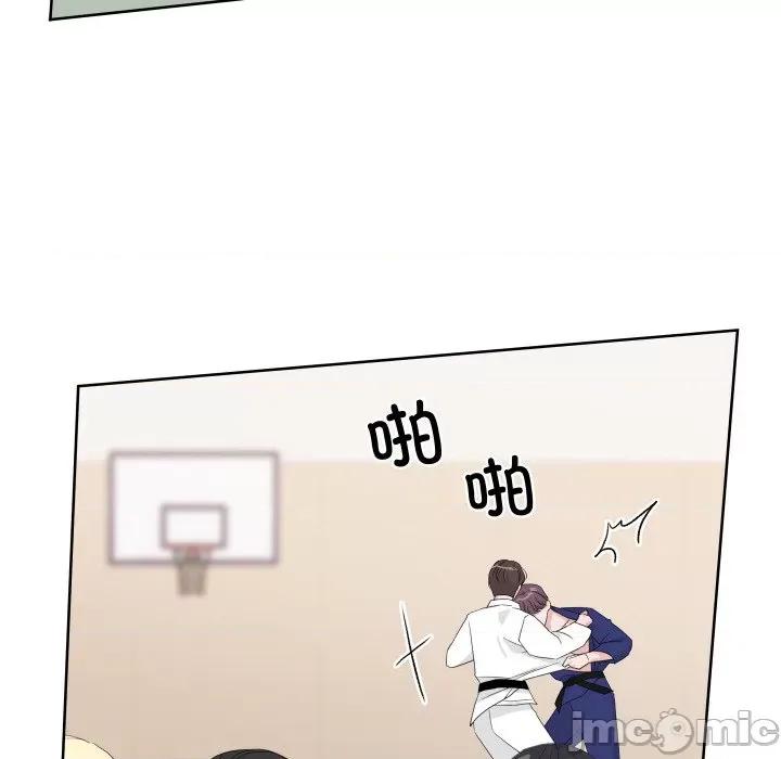 欢迎光临魔女商店 欢迎光临魔女商店-欢迎光临魔女商店 第11话 第90页