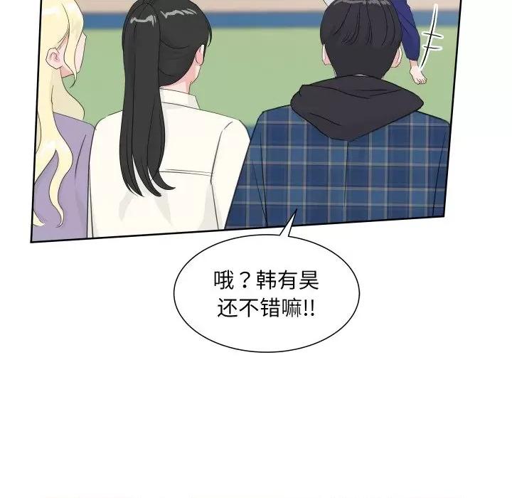 欢迎光临魔女商店 欢迎光临魔女商店-欢迎光临魔女商店 第11话 第91页