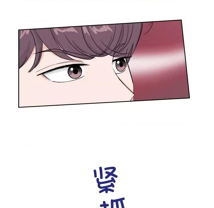 欢迎光临魔女商店 欢迎光临魔女商店-欢迎光临魔女商店 第11话 第96页