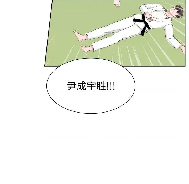 欢迎光临魔女商店 欢迎光临魔女商店-欢迎光临魔女商店 第11话 第103页