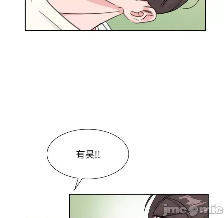 欢迎光临魔女商店 欢迎光临魔女商店-欢迎光临魔女商店 第11话 第105页