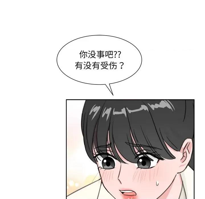 欢迎光临魔女商店 欢迎光临魔女商店-欢迎光临魔女商店 第11话 第108页