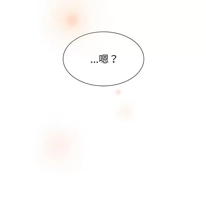 欢迎光临魔女商店 欢迎光临魔女商店-欢迎光临魔女商店 第11话 第111页