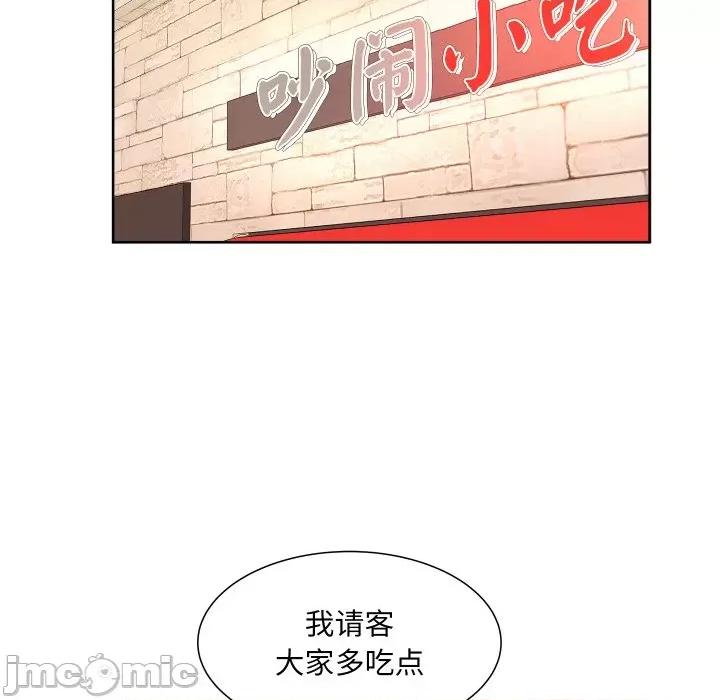 欢迎光临魔女商店 欢迎光临魔女商店-欢迎光临魔女商店 第12话 第5页