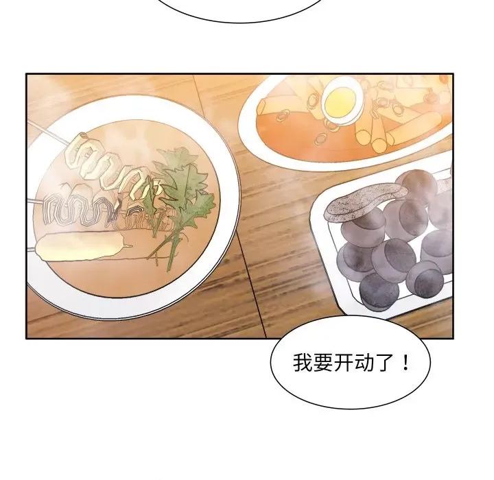 欢迎光临魔女商店 欢迎光临魔女商店-欢迎光临魔女商店 第12话 第6页