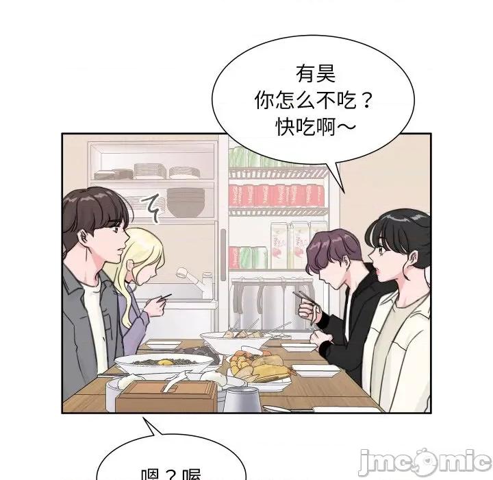 欢迎光临魔女商店 欢迎光临魔女商店-欢迎光临魔女商店 第12话 第10页