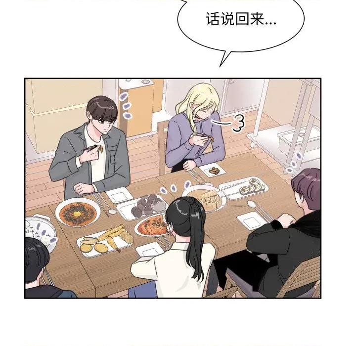 欢迎光临魔女商店 欢迎光临魔女商店-欢迎光临魔女商店 第12话 第14页
