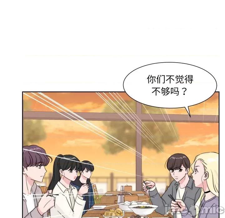欢迎光临魔女商店 欢迎光临魔女商店-欢迎光临魔女商店 第12话 第15页