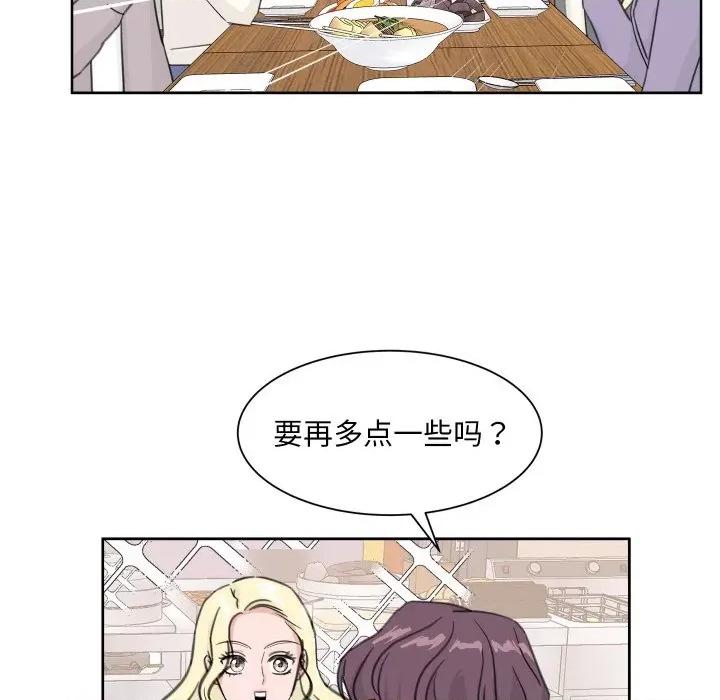 欢迎光临魔女商店 欢迎光临魔女商店-欢迎光临魔女商店 第12话 第16页