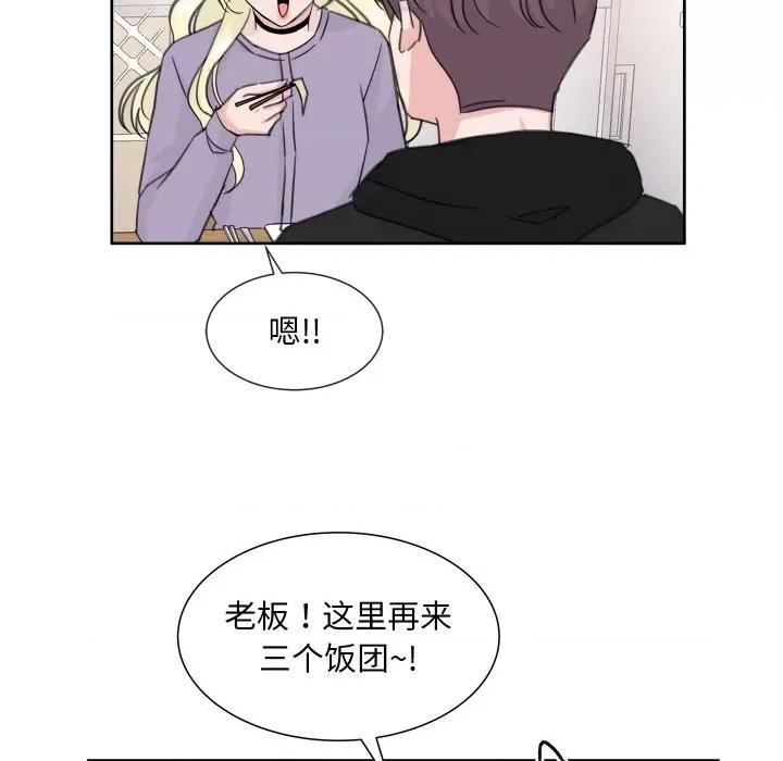 欢迎光临魔女商店 欢迎光临魔女商店-欢迎光临魔女商店 第12话 第17页