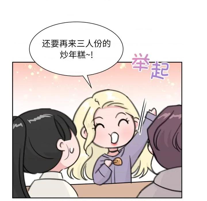 欢迎光临魔女商店 欢迎光临魔女商店-欢迎光临魔女商店 第12话 第19页