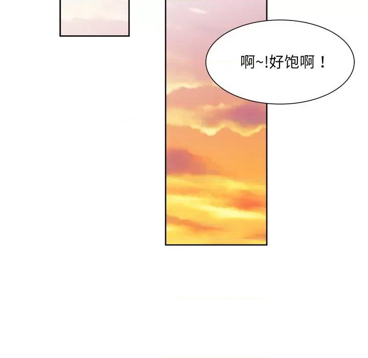 欢迎光临魔女商店 欢迎光临魔女商店-欢迎光临魔女商店 第12话 第22页