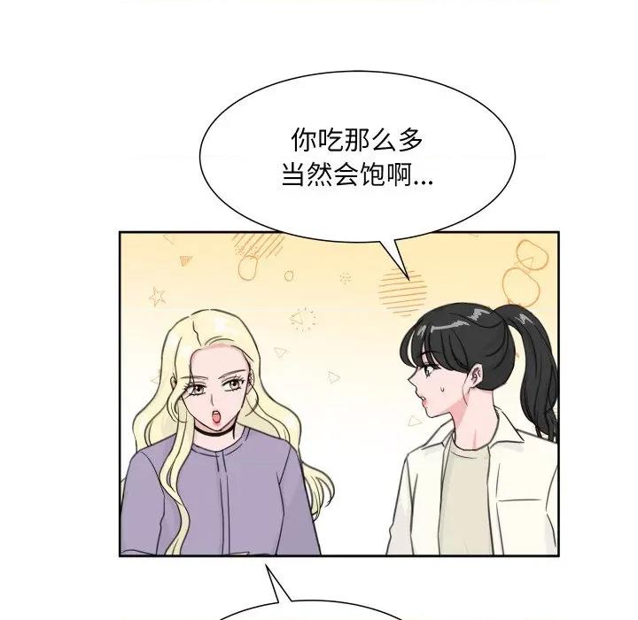 欢迎光临魔女商店 欢迎光临魔女商店-欢迎光临魔女商店 第12话 第23页