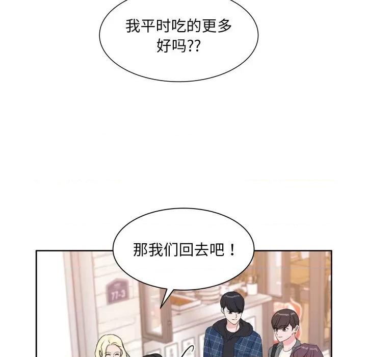 欢迎光临魔女商店 欢迎光临魔女商店-欢迎光临魔女商店 第12话 第24页