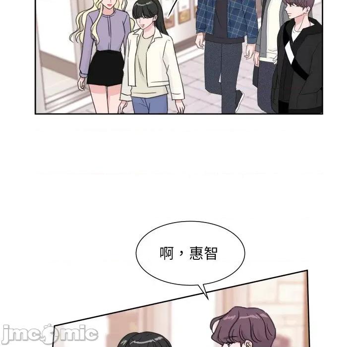 欢迎光临魔女商店 欢迎光临魔女商店-欢迎光临魔女商店 第12话 第25页