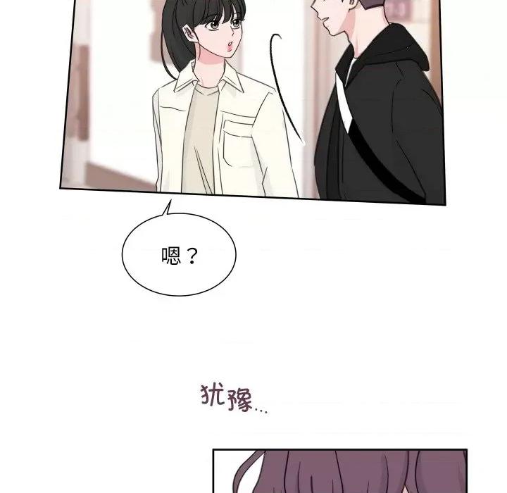 欢迎光临魔女商店 欢迎光临魔女商店-欢迎光临魔女商店 第12话 第26页