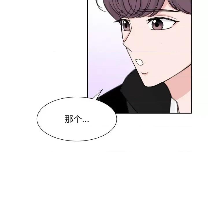 欢迎光临魔女商店 欢迎光临魔女商店-欢迎光临魔女商店 第12话 第27页