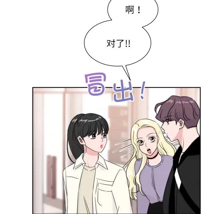 欢迎光临魔女商店 欢迎光临魔女商店-欢迎光临魔女商店 第12话 第29页