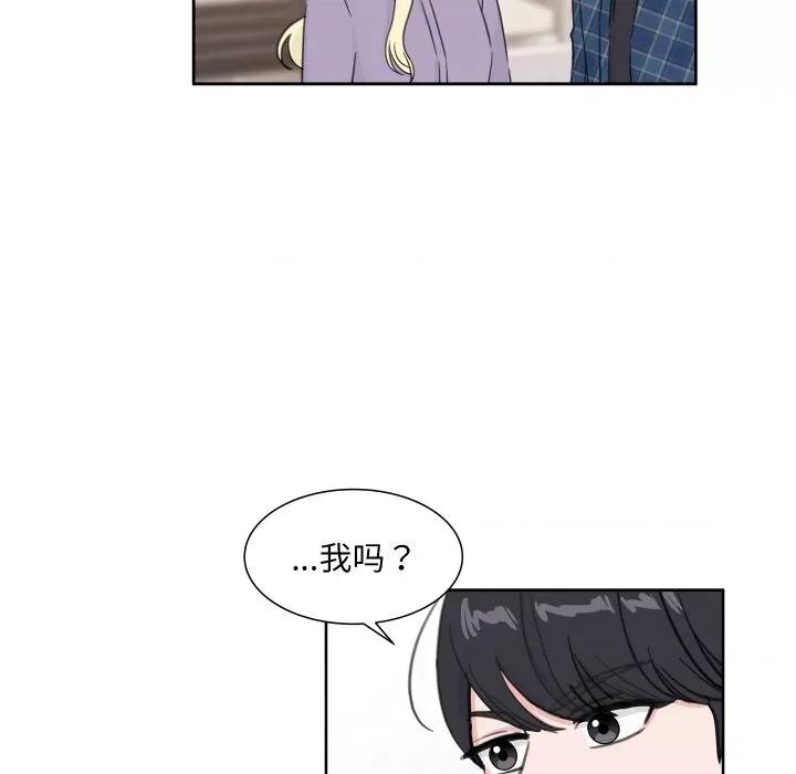 欢迎光临魔女商店 欢迎光临魔女商店-欢迎光临魔女商店 第12话 第31页