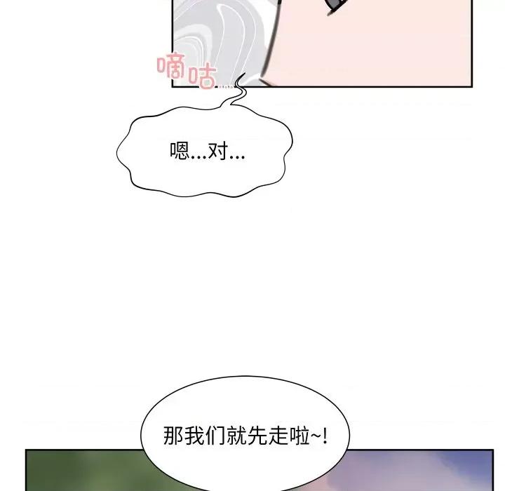 欢迎光临魔女商店 欢迎光临魔女商店-欢迎光临魔女商店 第12话 第36页