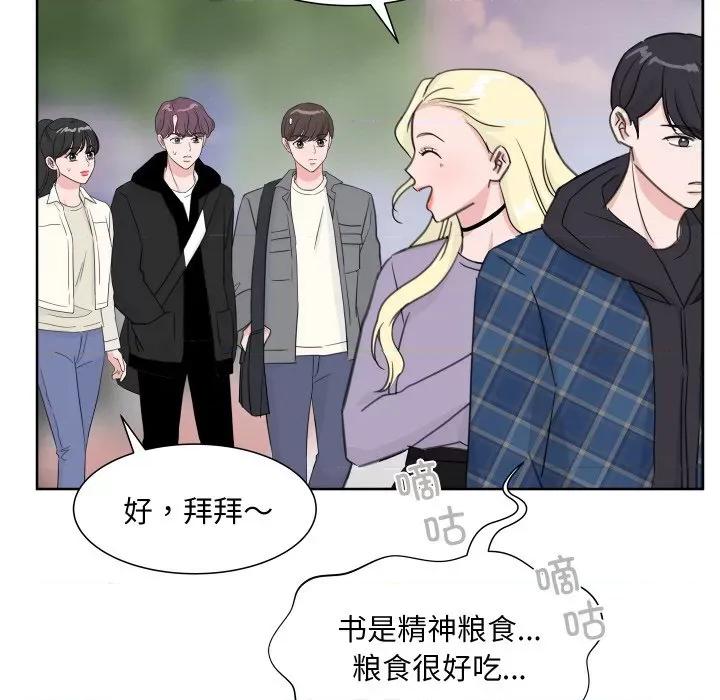 欢迎光临魔女商店 欢迎光临魔女商店-欢迎光临魔女商店 第12话 第37页