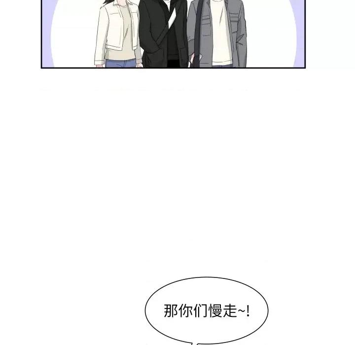 欢迎光临魔女商店 欢迎光临魔女商店-欢迎光临魔女商店 第12话 第39页