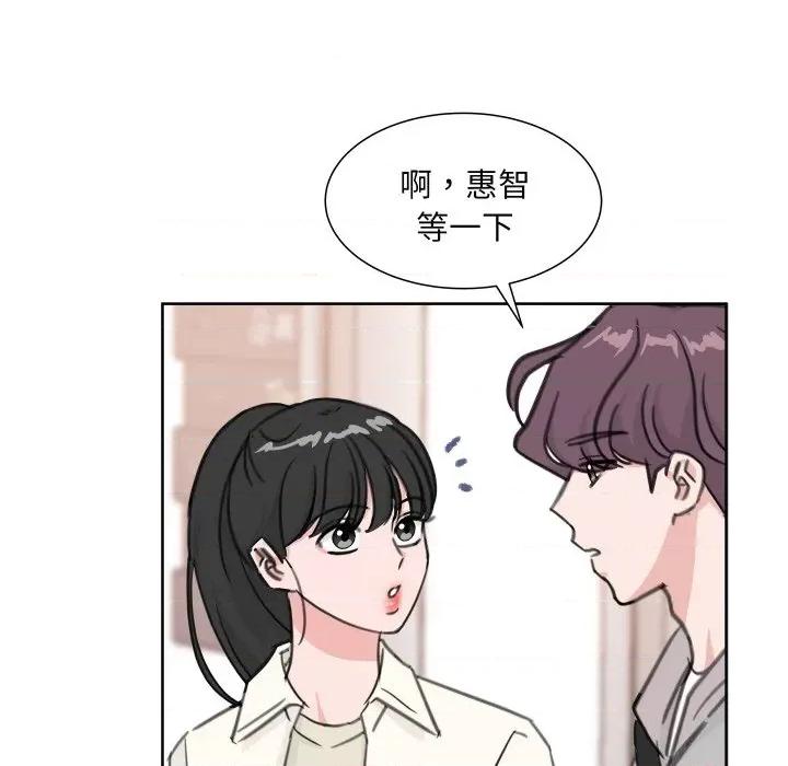 欢迎光临魔女商店 欢迎光临魔女商店-欢迎光临魔女商店 第12话 第41页