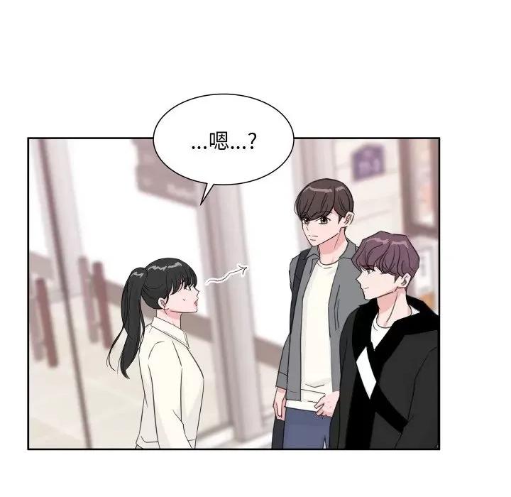 欢迎光临魔女商店 欢迎光临魔女商店-欢迎光临魔女商店 第12话 第44页
