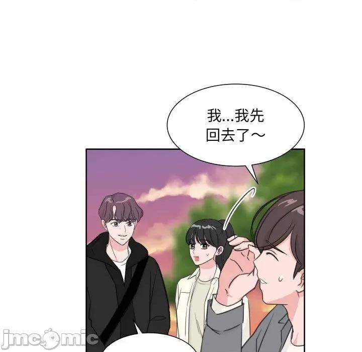 欢迎光临魔女商店 欢迎光临魔女商店-欢迎光临魔女商店 第12话 第45页