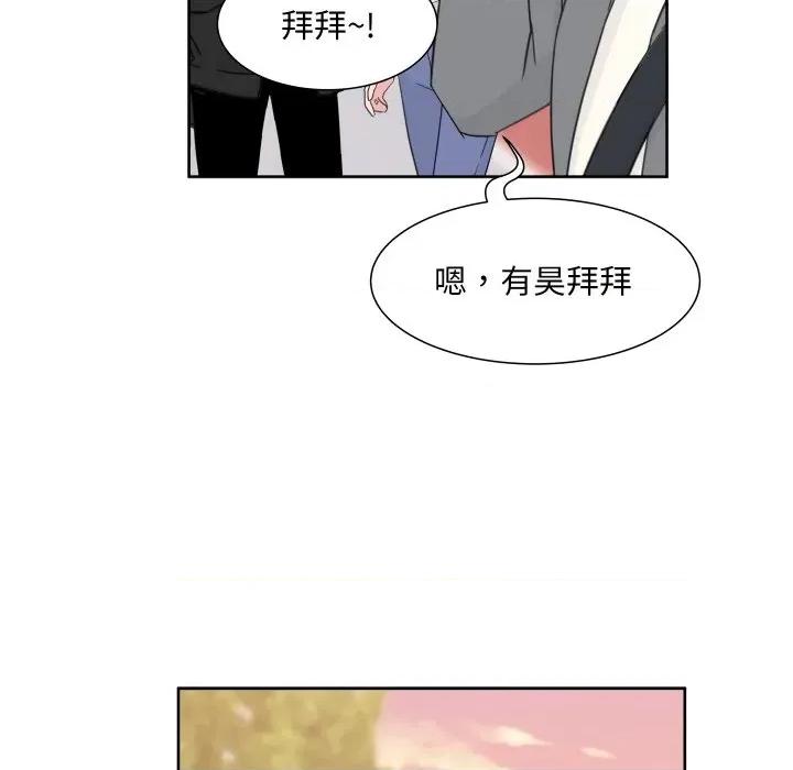 欢迎光临魔女商店 欢迎光临魔女商店-欢迎光临魔女商店 第12话 第46页