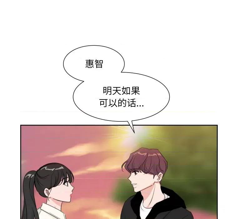 欢迎光临魔女商店 欢迎光临魔女商店-欢迎光临魔女商店 第12话 第48页