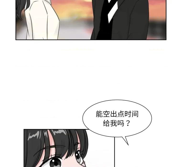 欢迎光临魔女商店 欢迎光临魔女商店-欢迎光临魔女商店 第12话 第49页