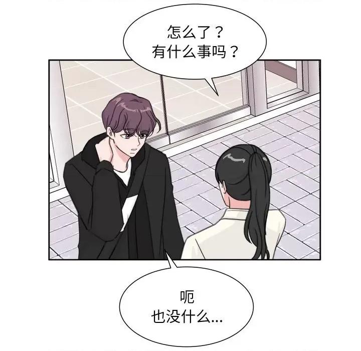 欢迎光临魔女商店 欢迎光临魔女商店-欢迎光临魔女商店 第12话 第51页