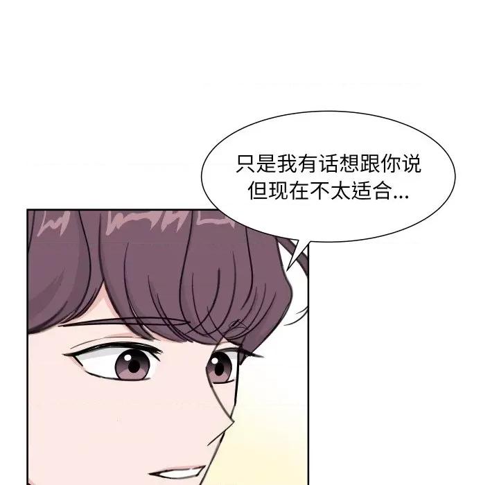 欢迎光临魔女商店 欢迎光临魔女商店-欢迎光临魔女商店 第12话 第52页