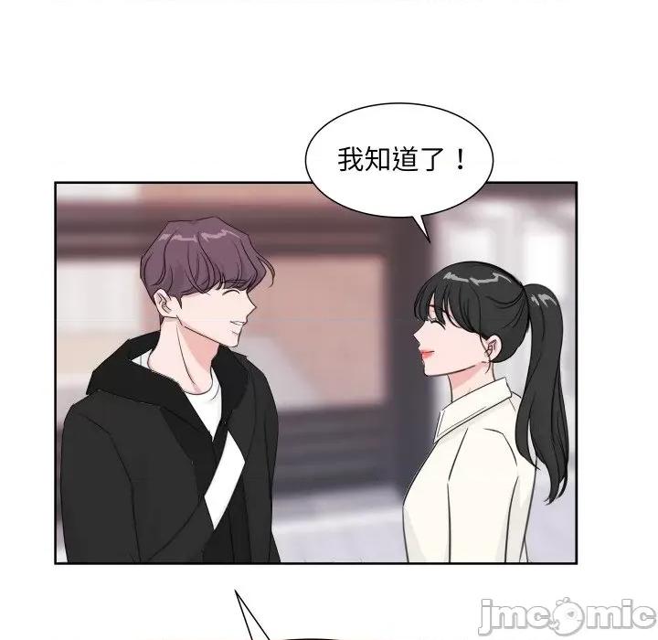 欢迎光临魔女商店 欢迎光临魔女商店-欢迎光临魔女商店 第12话 第55页