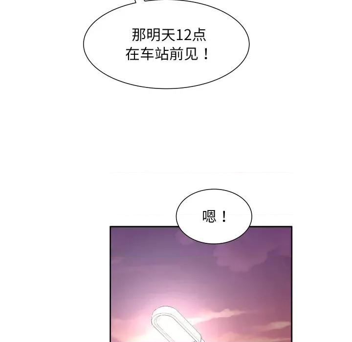 欢迎光临魔女商店 欢迎光临魔女商店-欢迎光临魔女商店 第12话 第56页