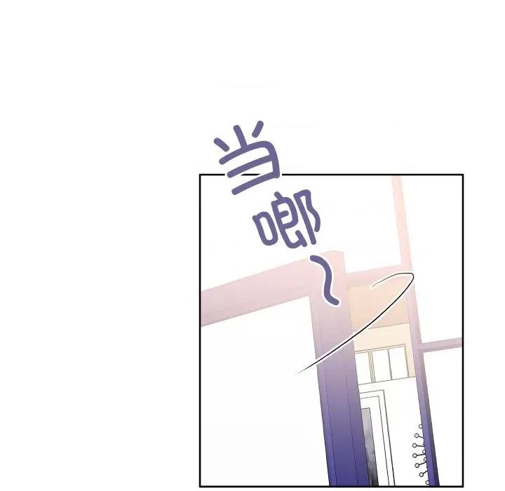 欢迎光临魔女商店 欢迎光临魔女商店-欢迎光临魔女商店 第12话 第63页