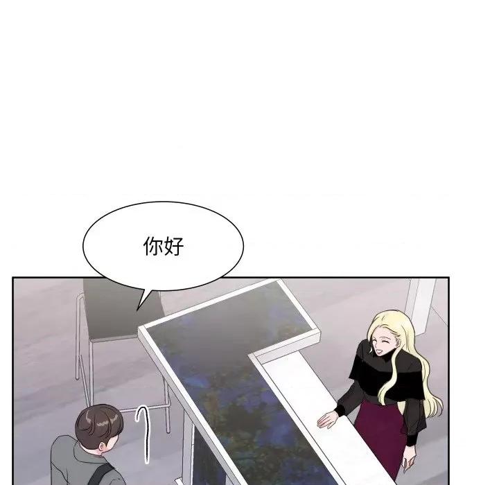 欢迎光临魔女商店 欢迎光临魔女商店-欢迎光临魔女商店 第12话 第64页