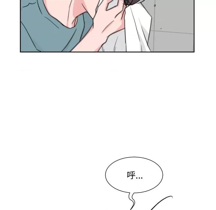 欢迎光临魔女商店 欢迎光临魔女商店-欢迎光临魔女商店 第12话 第84页