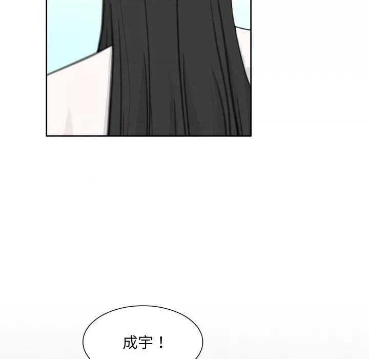 欢迎光临魔女商店 欢迎光临魔女商店-欢迎光临魔女商店 第13话 第6页