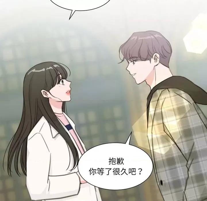 欢迎光临魔女商店 欢迎光临魔女商店-欢迎光临魔女商店 第13话 第7页