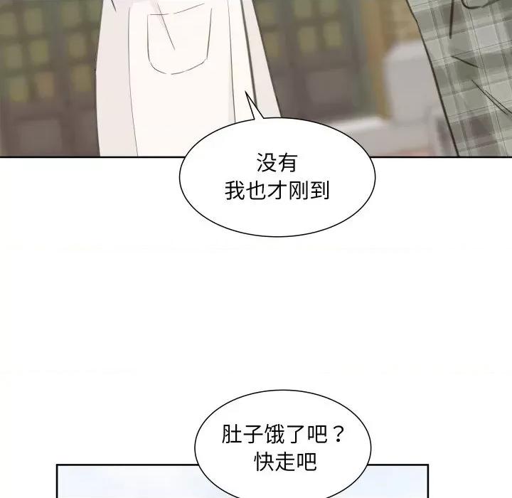 欢迎光临魔女商店 欢迎光临魔女商店-欢迎光临魔女商店 第13话 第8页