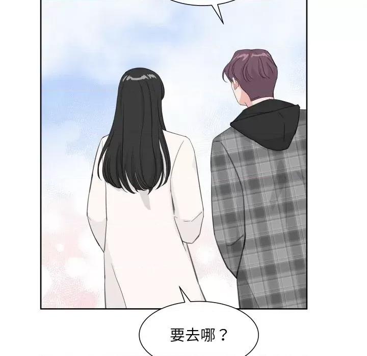 欢迎光临魔女商店 欢迎光临魔女商店-欢迎光临魔女商店 第13话 第9页