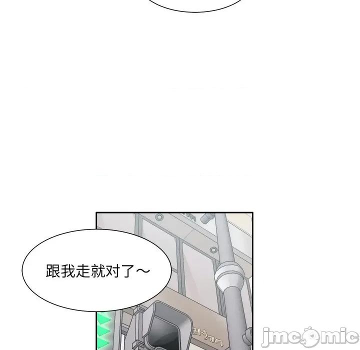 欢迎光临魔女商店 欢迎光临魔女商店-欢迎光临魔女商店 第13话 第10页