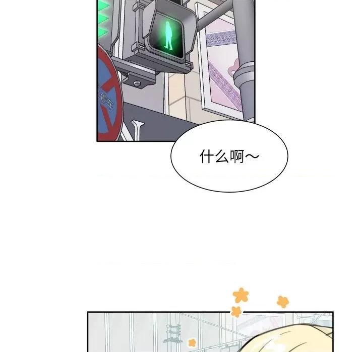 欢迎光临魔女商店 欢迎光临魔女商店-欢迎光临魔女商店 第13话 第11页