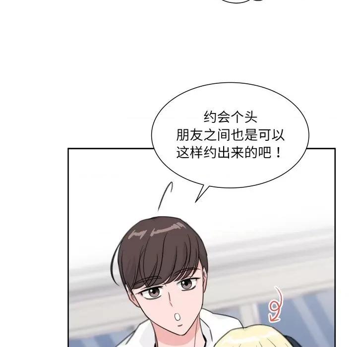 欢迎光临魔女商店 欢迎光临魔女商店-欢迎光临魔女商店 第13话 第13页