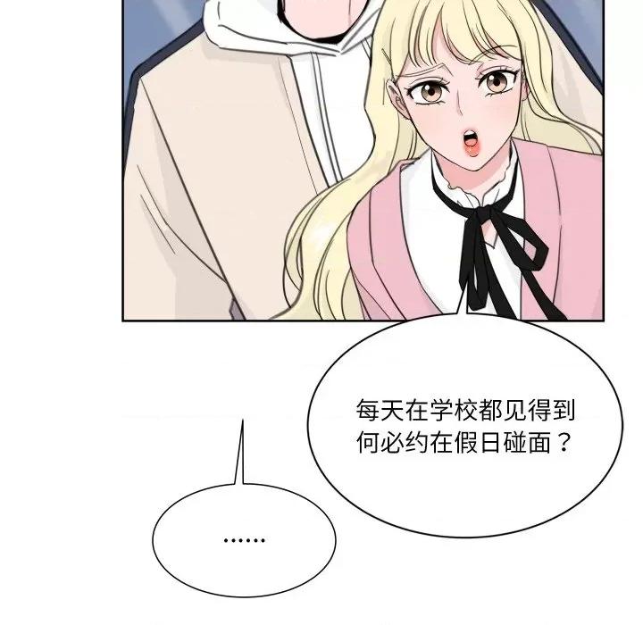 欢迎光临魔女商店 欢迎光临魔女商店-欢迎光临魔女商店 第13话 第14页