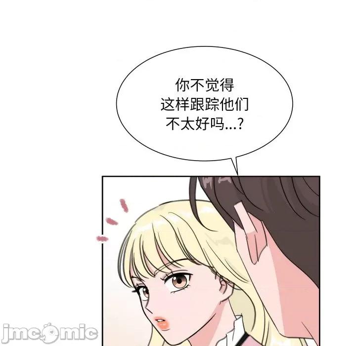 欢迎光临魔女商店 欢迎光临魔女商店-欢迎光临魔女商店 第13话 第15页